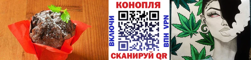 Canna-Cookies конопля  продажа наркотиков  Чулым 
