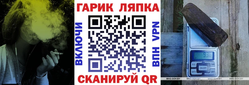 MEGA как войти  shop клад  ГАШИШ хэш  магазин продажи   Чулым 