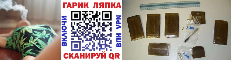 ГАШ 40% ТГК Чулым