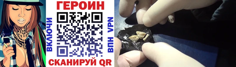 цена   Чулым  Героин гречка 