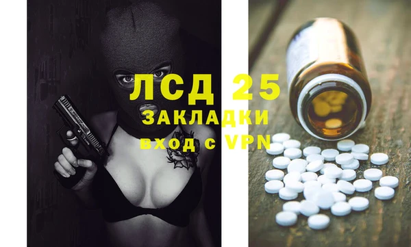 кокаин Алексин