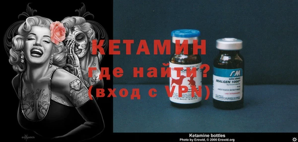 синтетический гашиш Бронницы