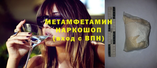 мефедрон Арсеньев