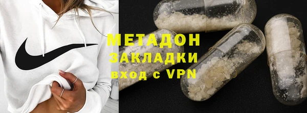 молекула духа Армянск