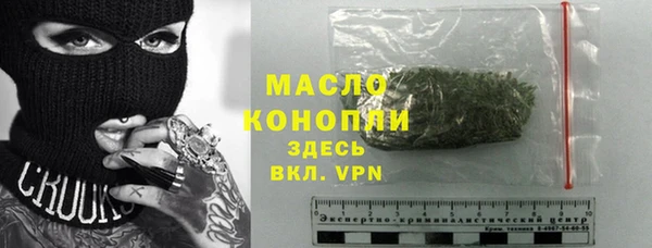 мефедрон Арсеньев