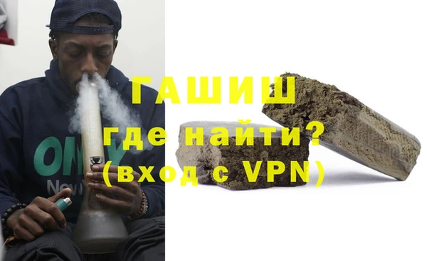 молекула духа Армянск