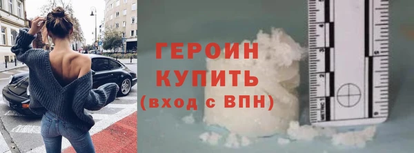 мефедрон Арсеньев