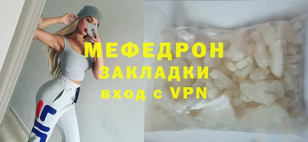 мефедрон Арсеньев