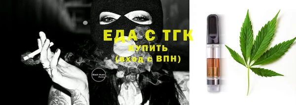 мефедрон Арсеньев