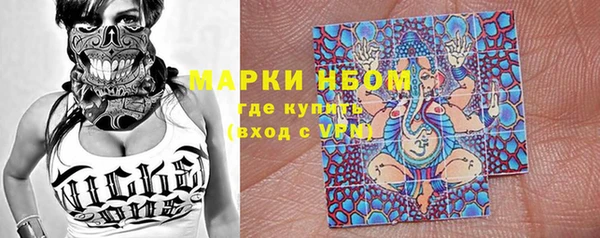 мефедрон Арсеньев