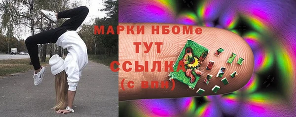 ALPHA PVP Бугульма