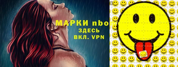 спайс Бородино