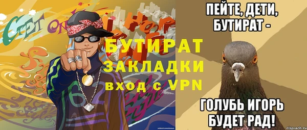 спайс Бородино