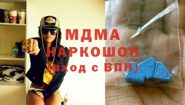 молекула духа Алексеевка