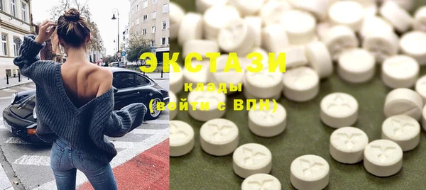 ALPHA PVP Бугульма
