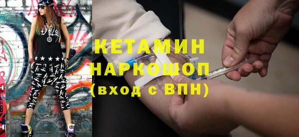 молекула духа Армянск