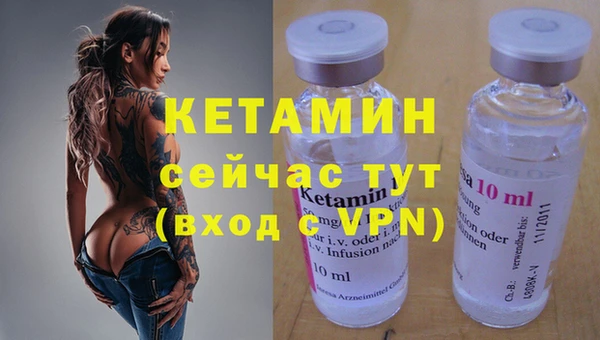 ALPHA PVP Бугульма