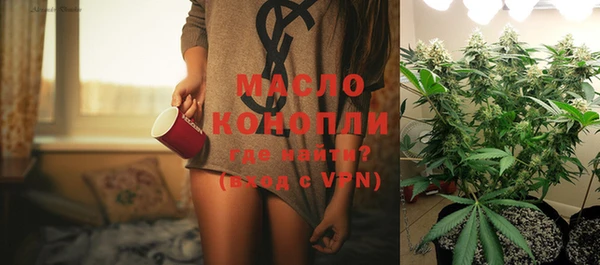мефедрон Арсеньев