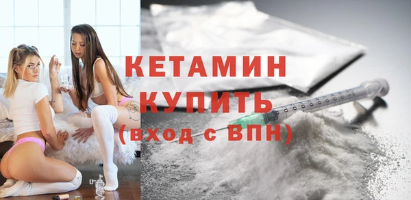мефедрон Арсеньев