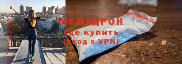 мефедрон Арсеньев