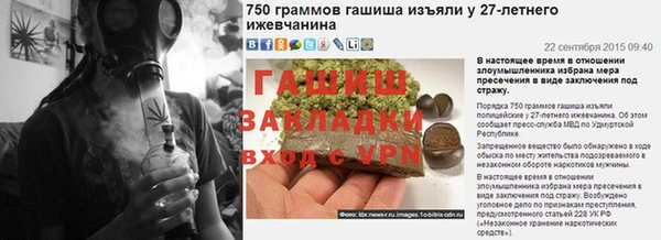 молекула духа Армянск