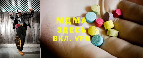мдма Аркадак