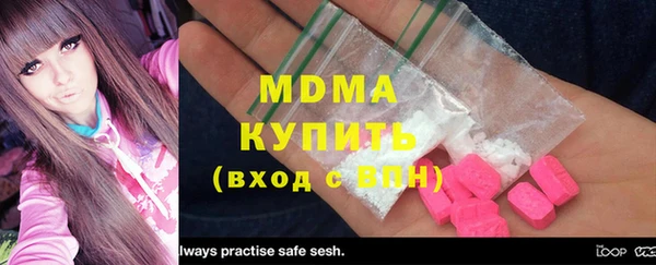 мдма Аркадак
