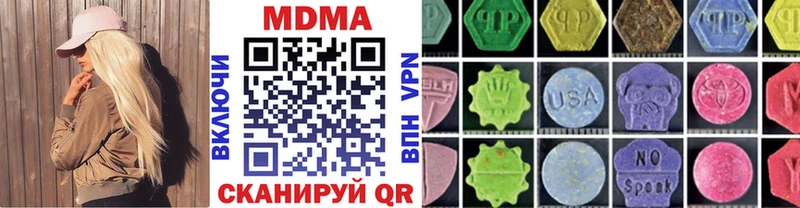MDMA VHQ  наркошоп  сайты даркнета клад  Чулым 