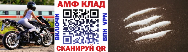 Метамфетамин Methamphetamine  где продают наркотики  Чулым 
