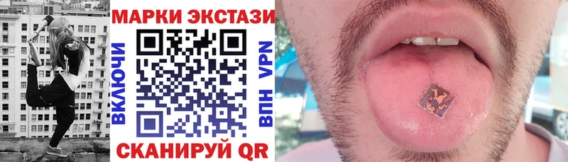 Наркотические марки 1500мкг  наркотики  Чулым 