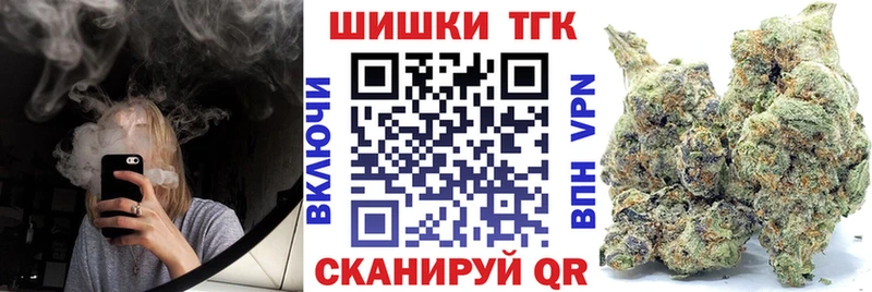 Шишки марихуана индика  купить   Чулым 